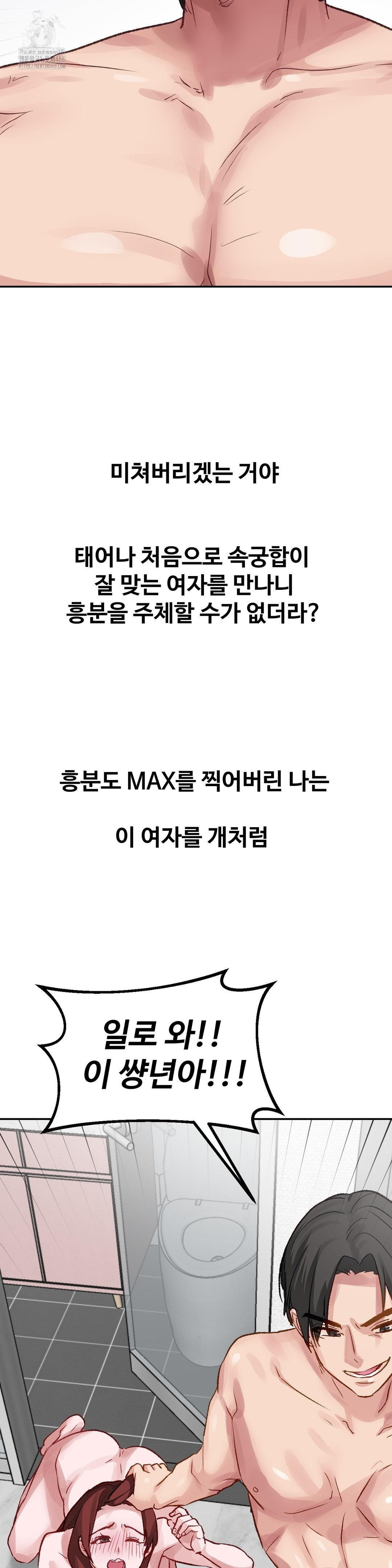 why-is-this-true-raw-chap-36-4
