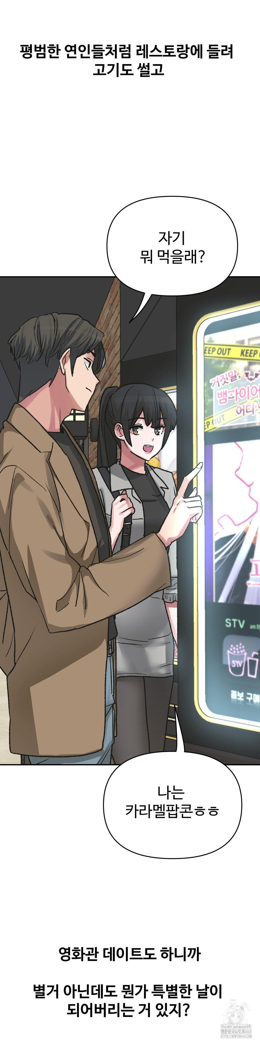 why-is-this-true-raw-chap-37-9