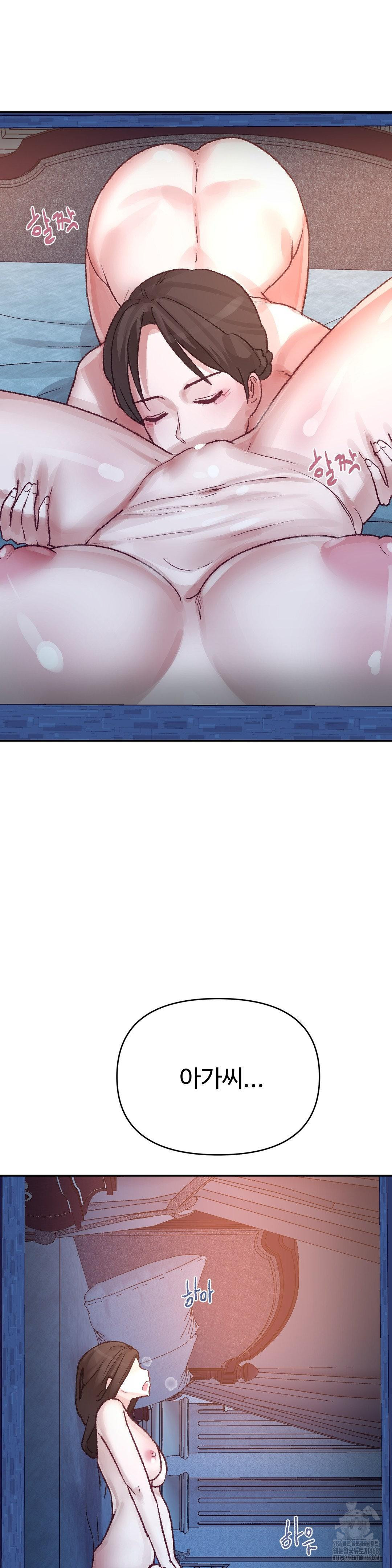 why-is-this-true-raw-chap-37-11