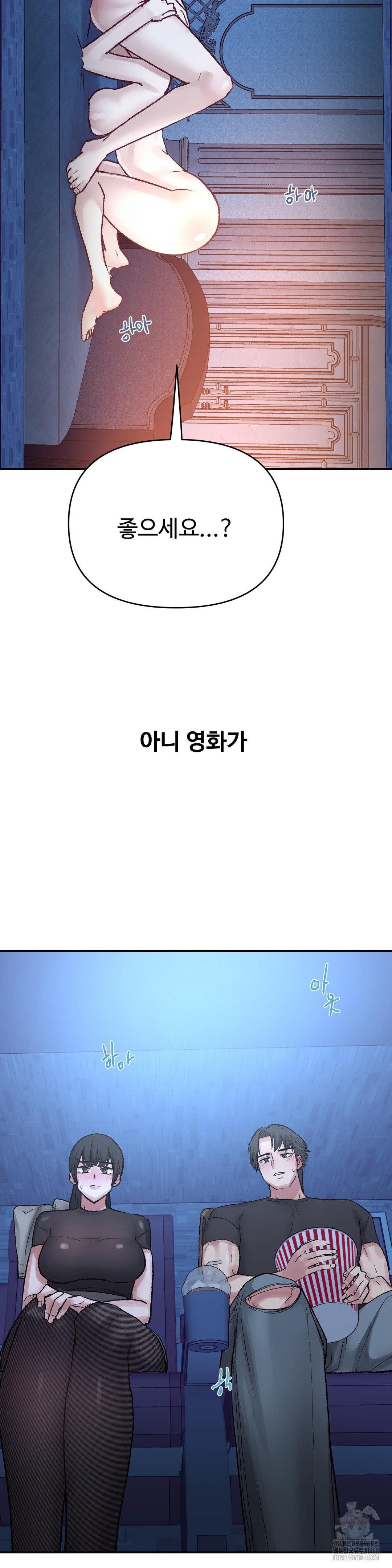 why-is-this-true-raw-chap-37-12