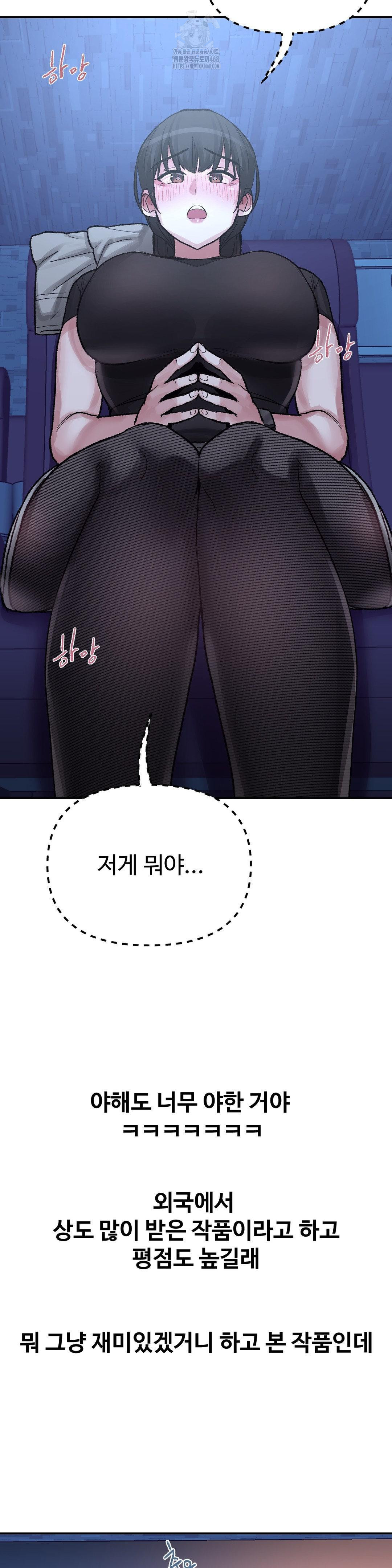 why-is-this-true-raw-chap-37-14