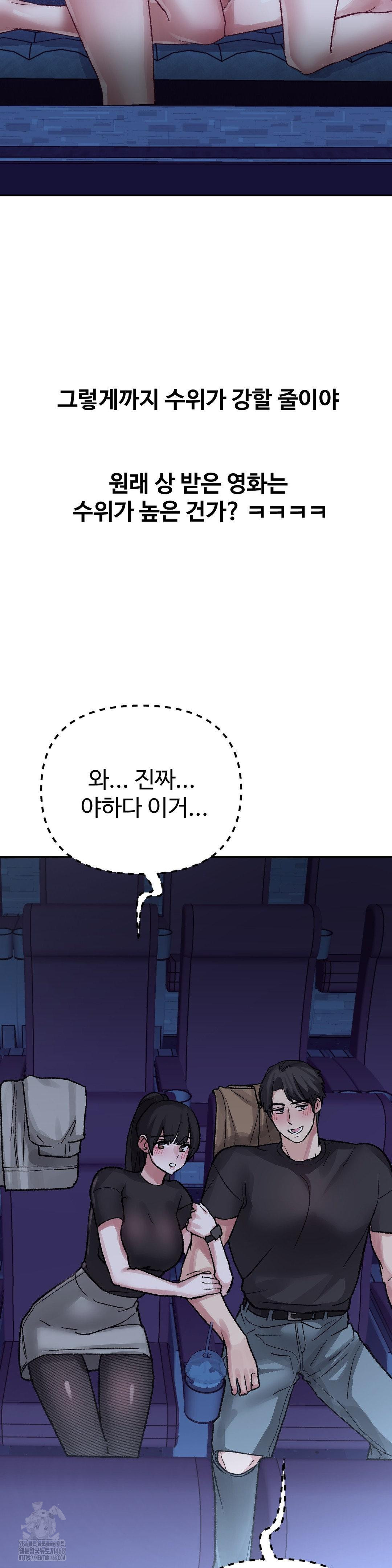 why-is-this-true-raw-chap-37-16
