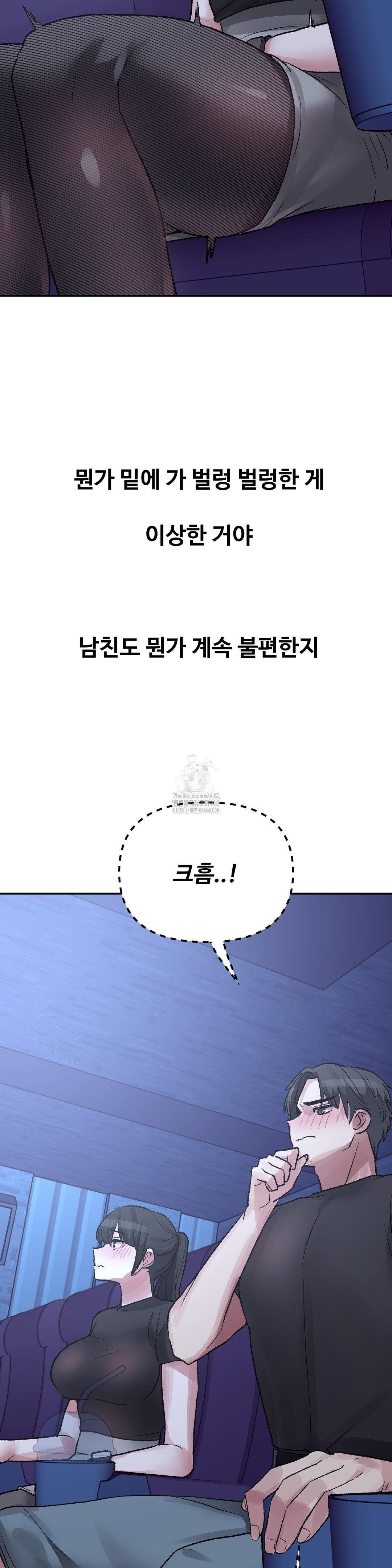 why-is-this-true-raw-chap-37-19