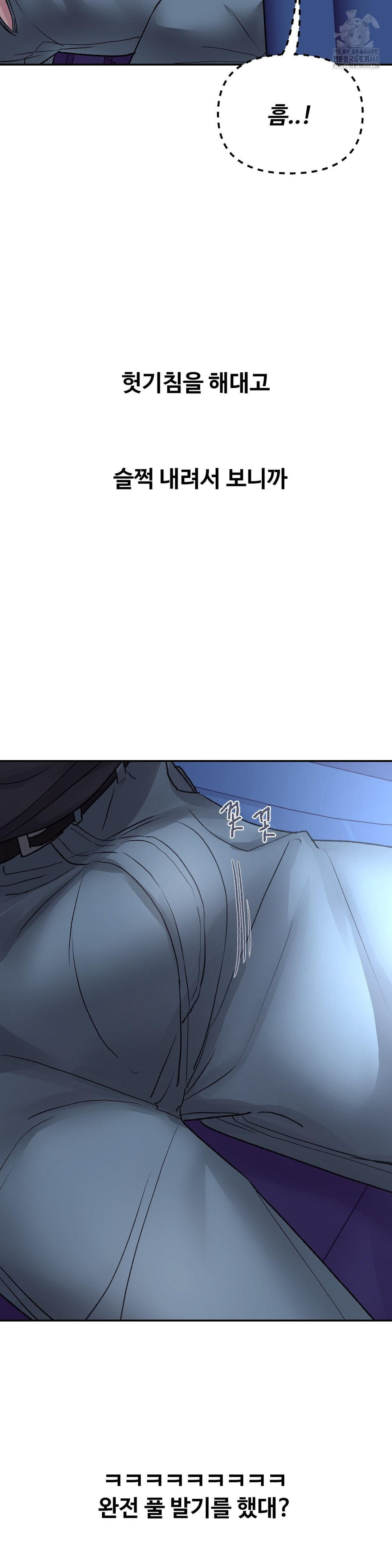 why-is-this-true-raw-chap-37-20