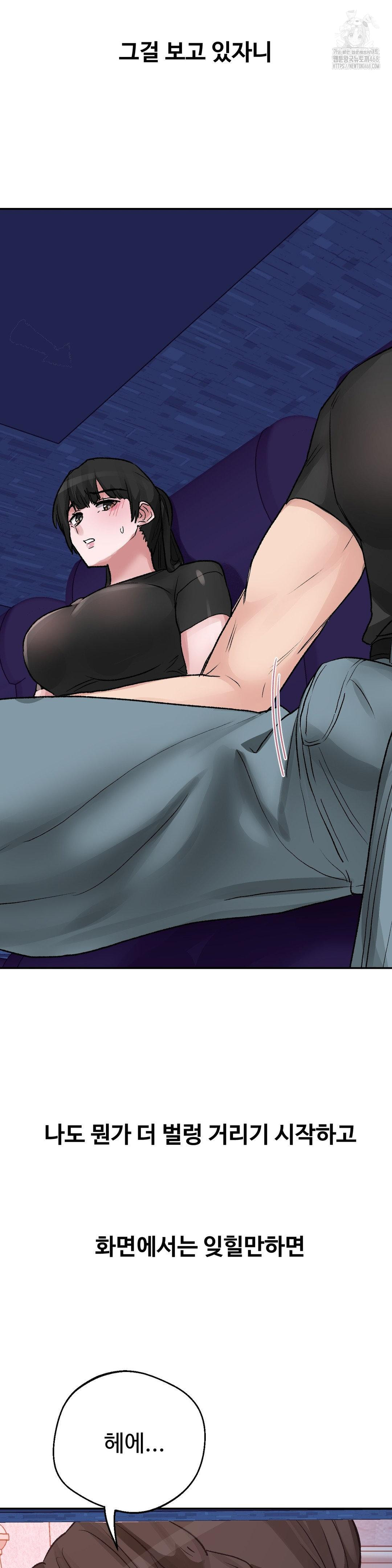 why-is-this-true-raw-chap-37-21