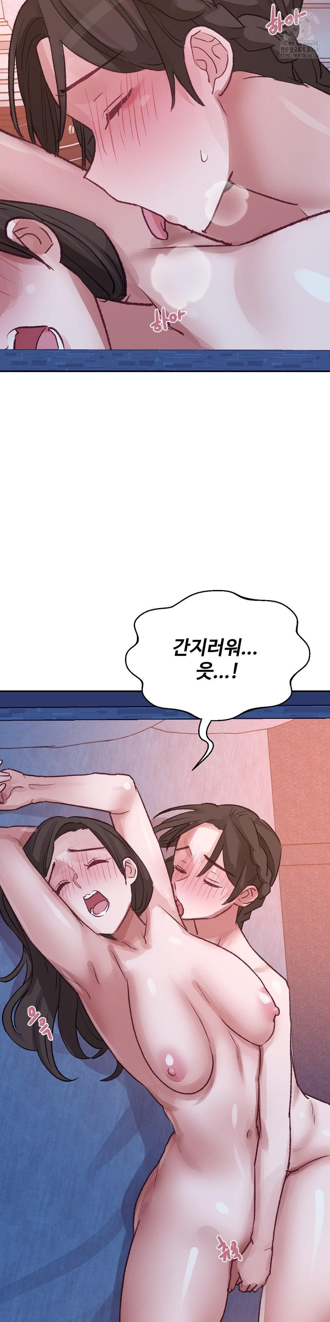 why-is-this-true-raw-chap-37-22