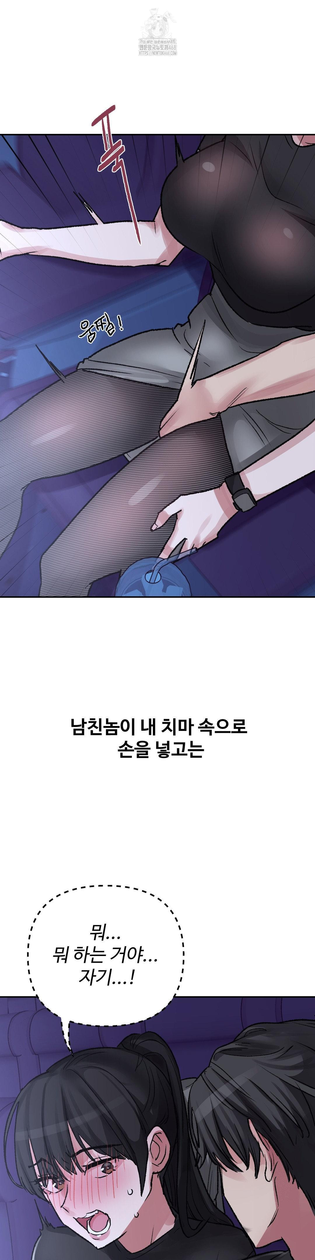 why-is-this-true-raw-chap-37-24