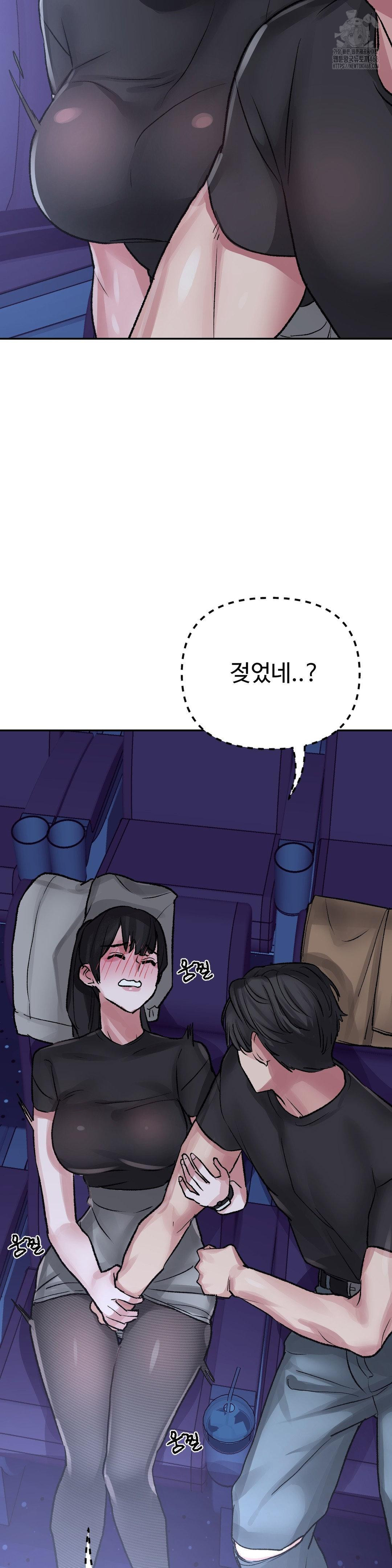 why-is-this-true-raw-chap-37-25