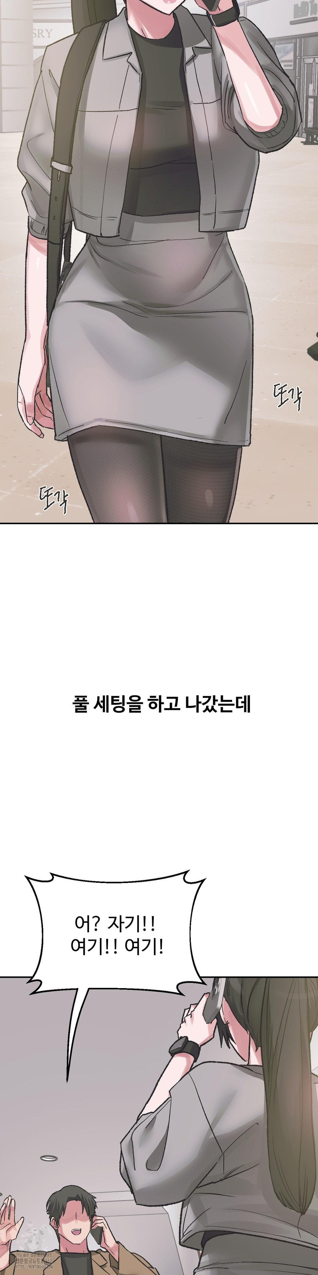 why-is-this-true-raw-chap-37-4