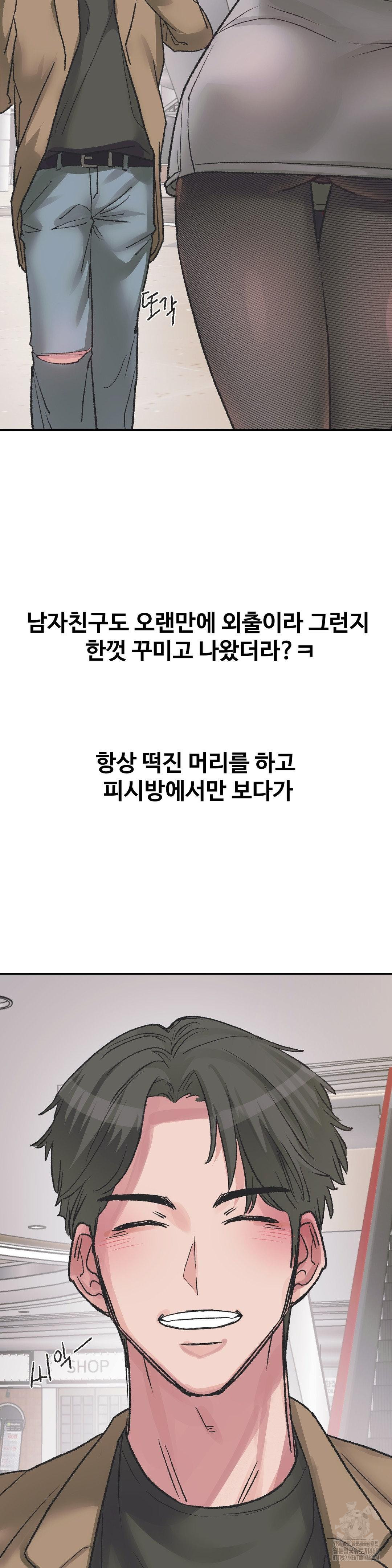 why-is-this-true-raw-chap-37-5