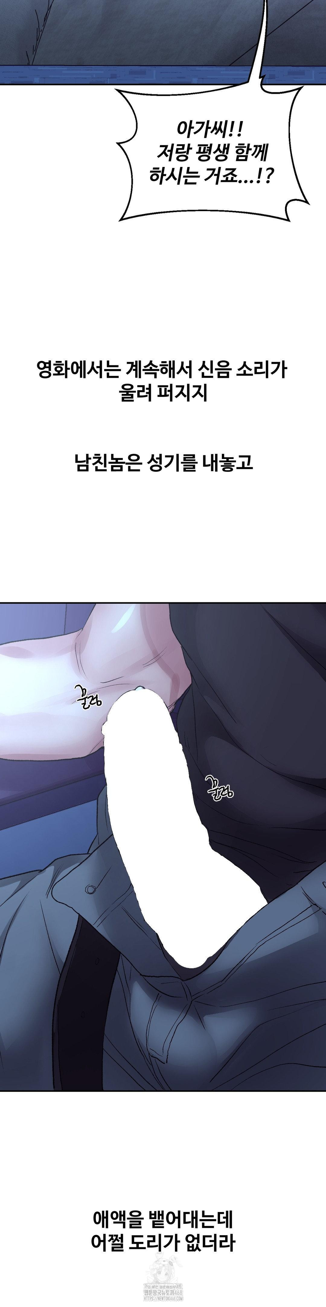 why-is-this-true-raw-chap-38-9
