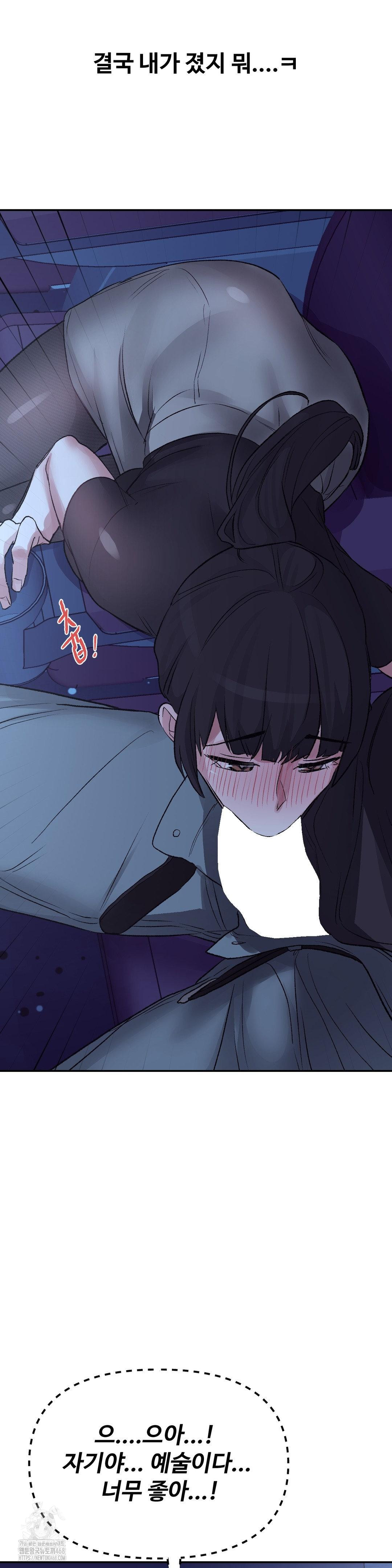 why-is-this-true-raw-chap-38-10