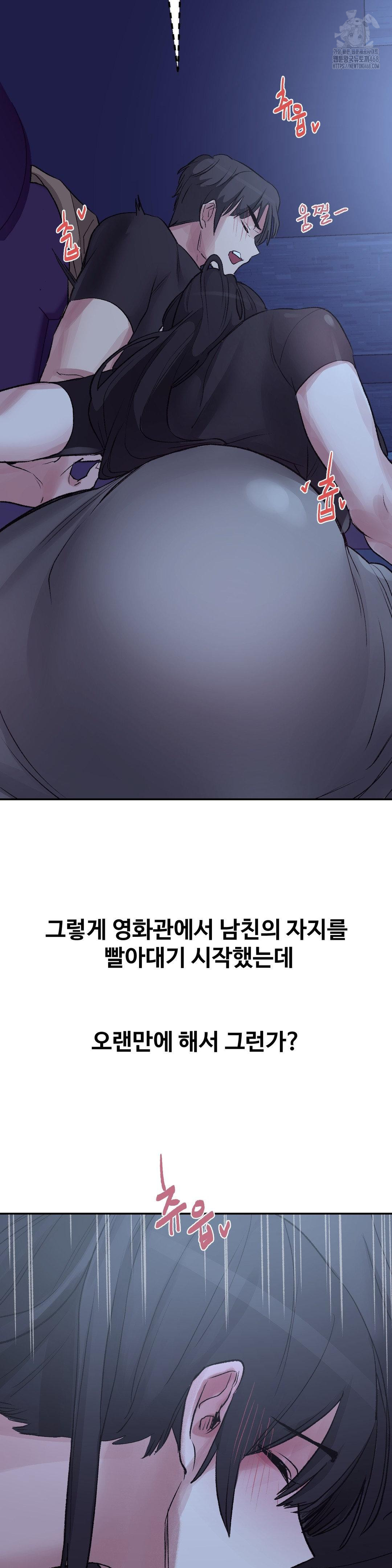 why-is-this-true-raw-chap-38-11