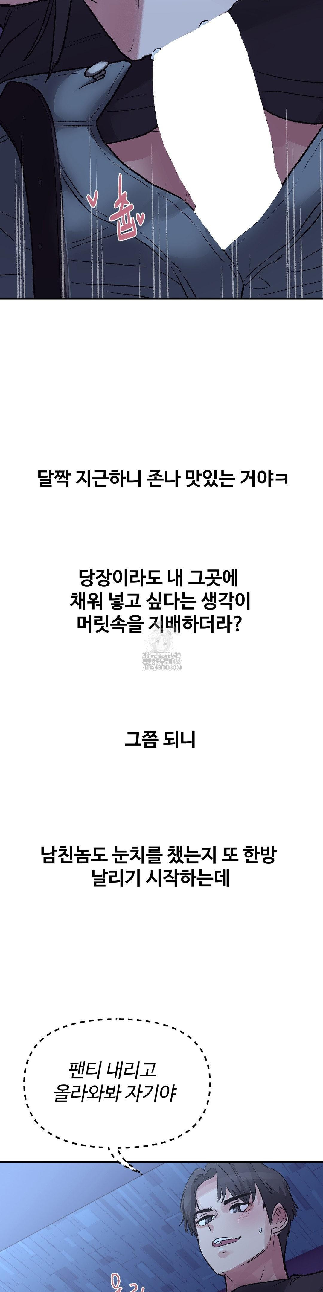 why-is-this-true-raw-chap-38-12