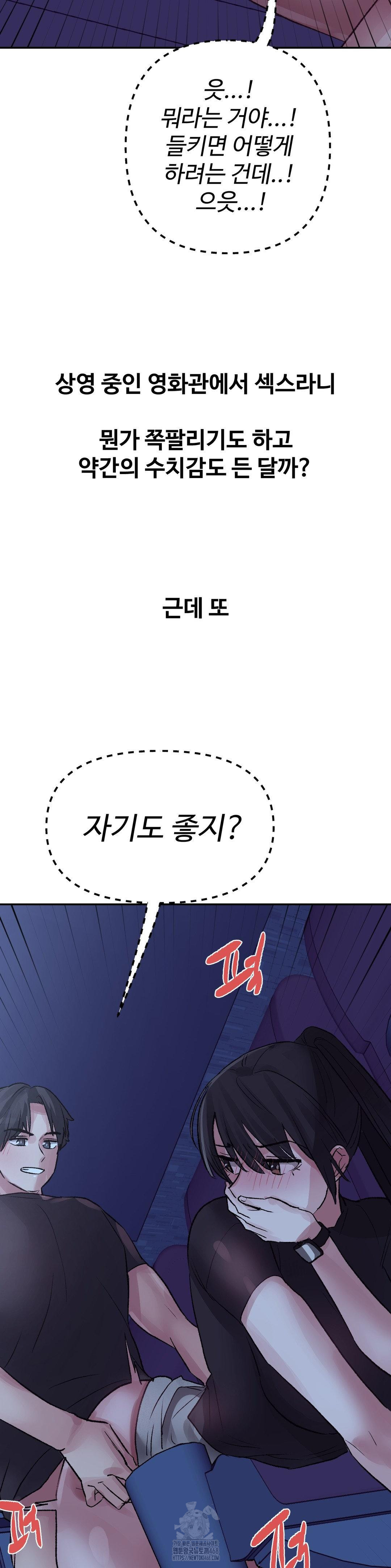 why-is-this-true-raw-chap-38-16
