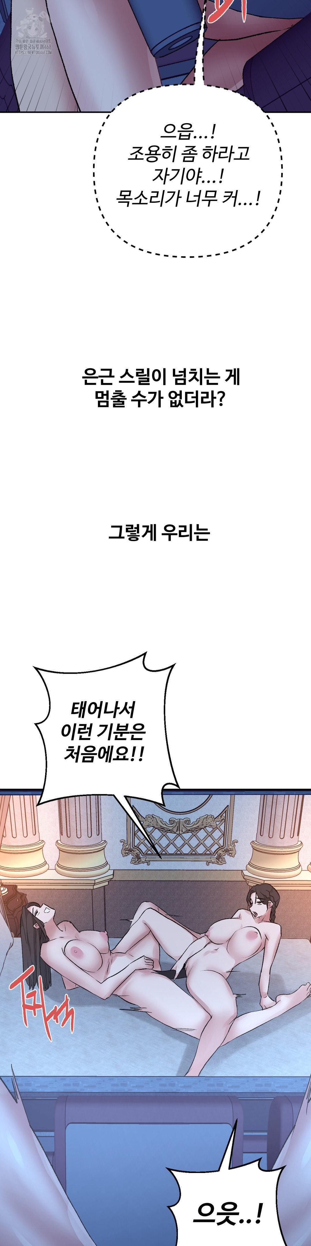why-is-this-true-raw-chap-38-17