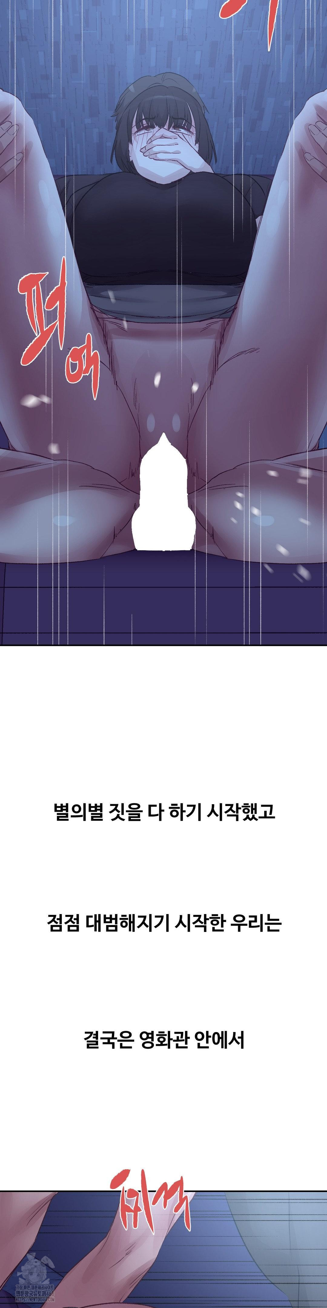 why-is-this-true-raw-chap-38-19