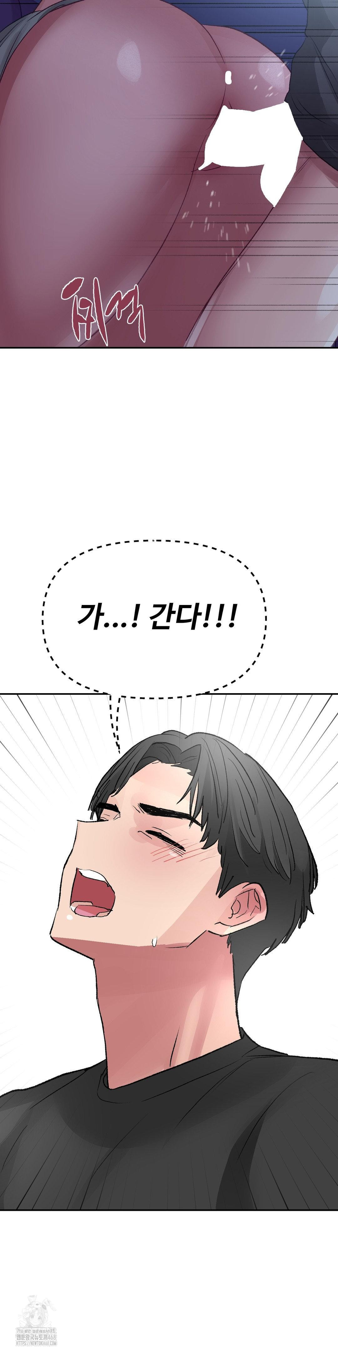 why-is-this-true-raw-chap-38-20