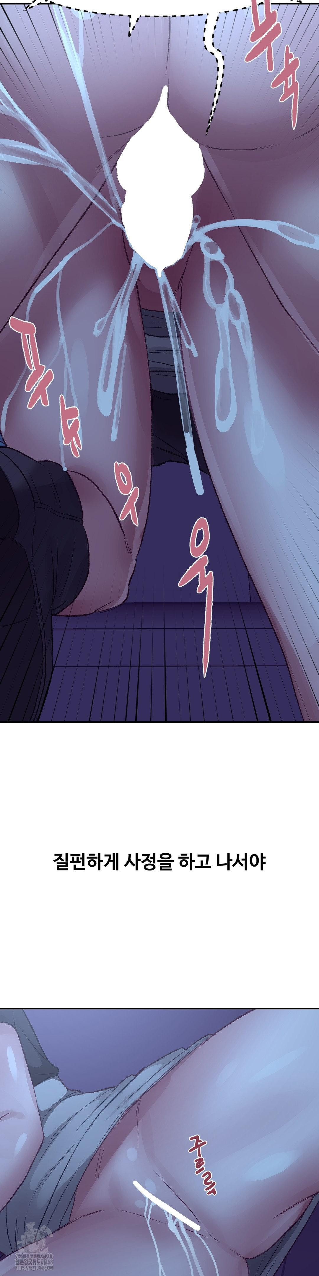 why-is-this-true-raw-chap-38-22