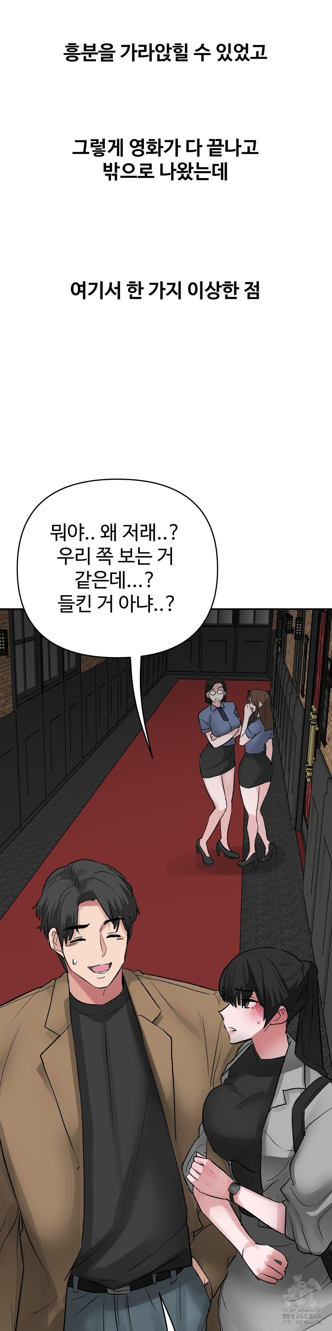 why-is-this-true-raw-chap-38-24