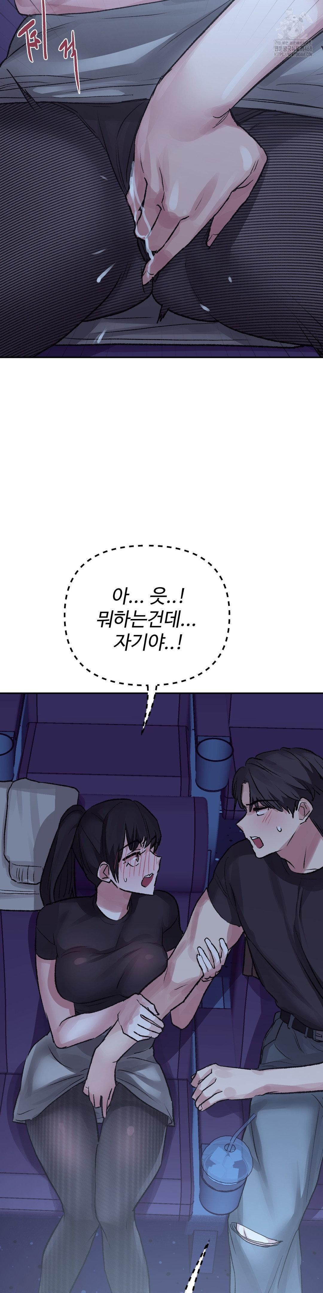why-is-this-true-raw-chap-38-2