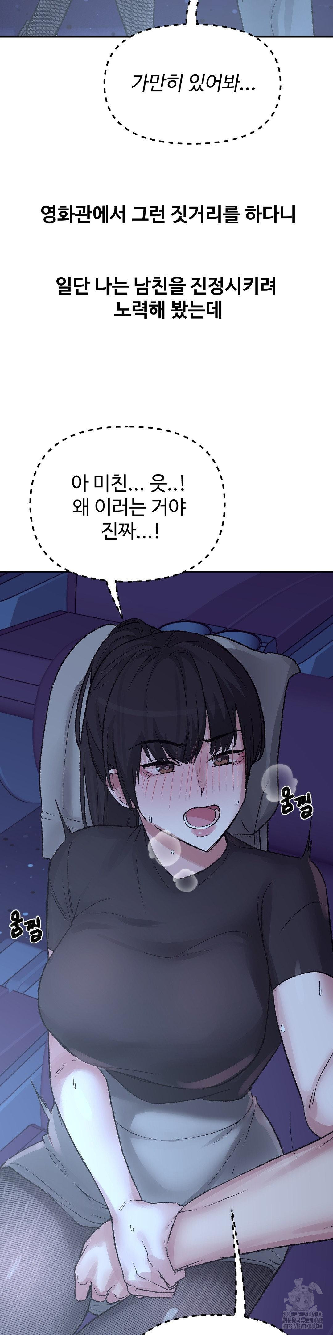 why-is-this-true-raw-chap-38-3