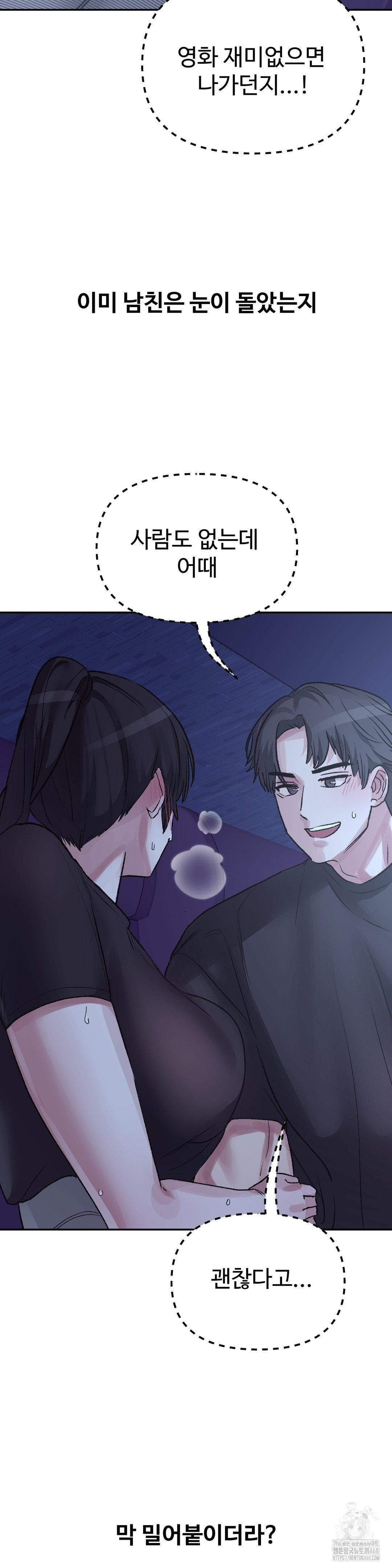 why-is-this-true-raw-chap-38-4