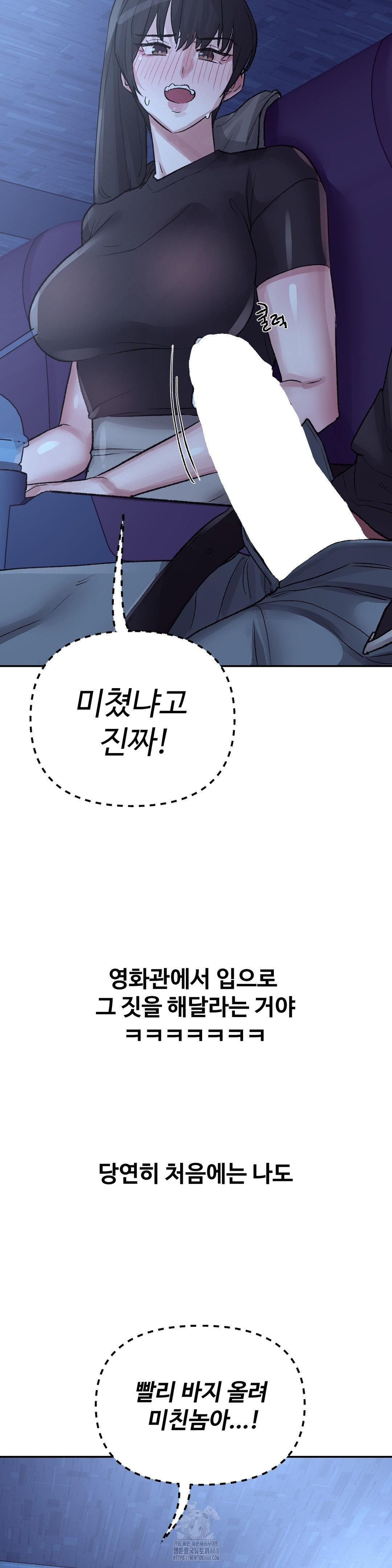 why-is-this-true-raw-chap-38-6