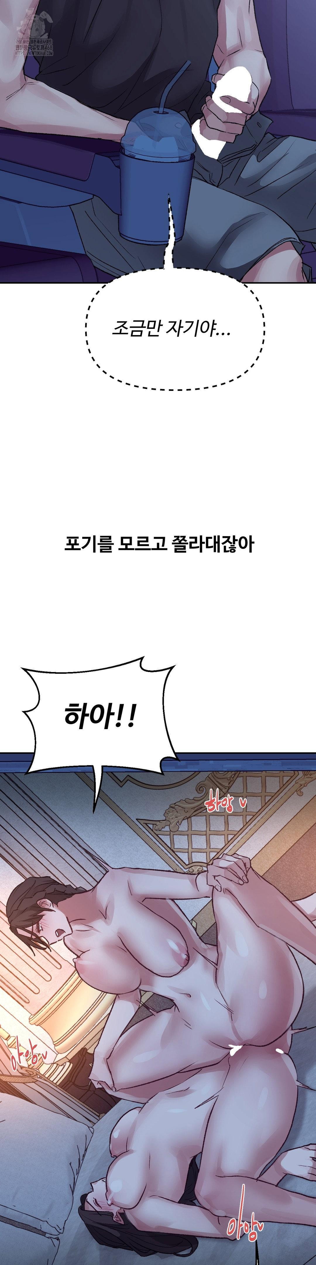 why-is-this-true-raw-chap-38-8