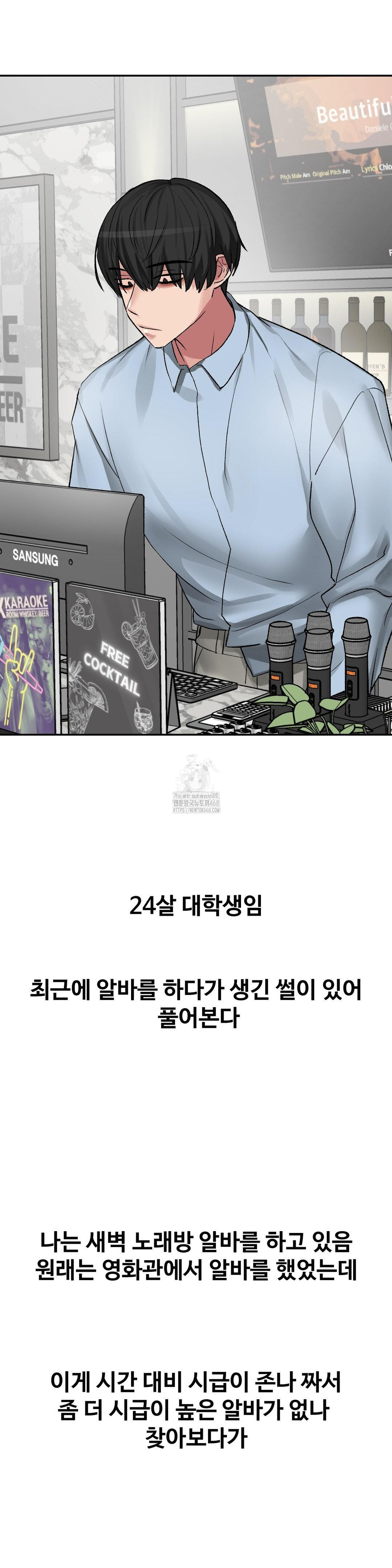 why-is-this-true-raw-chap-39-1