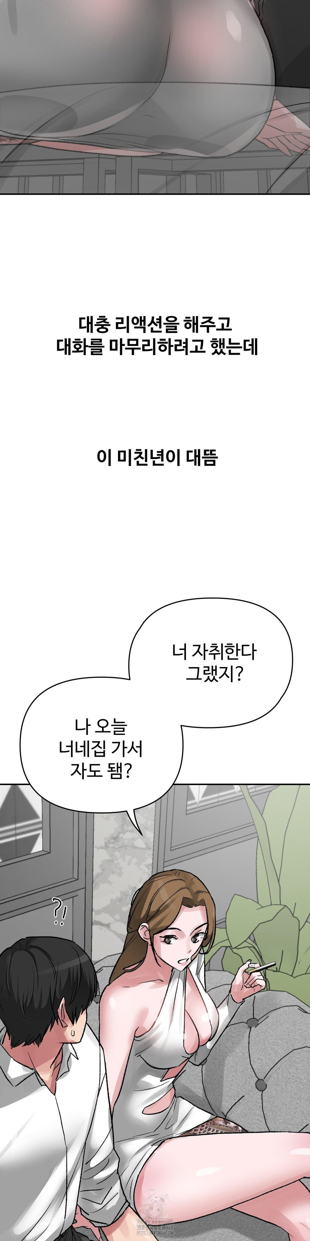 why-is-this-true-raw-chap-39-22