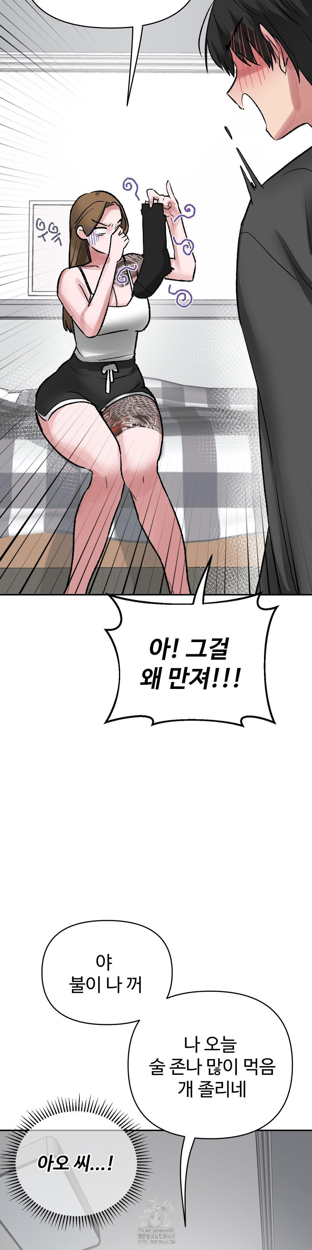 why-is-this-true-raw-chap-39-26