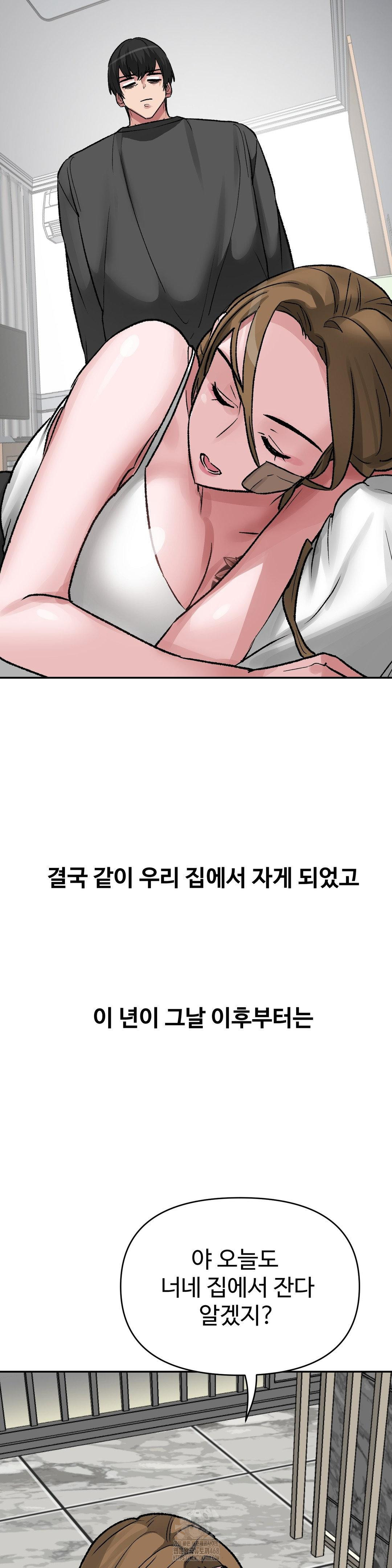 why-is-this-true-raw-chap-39-27
