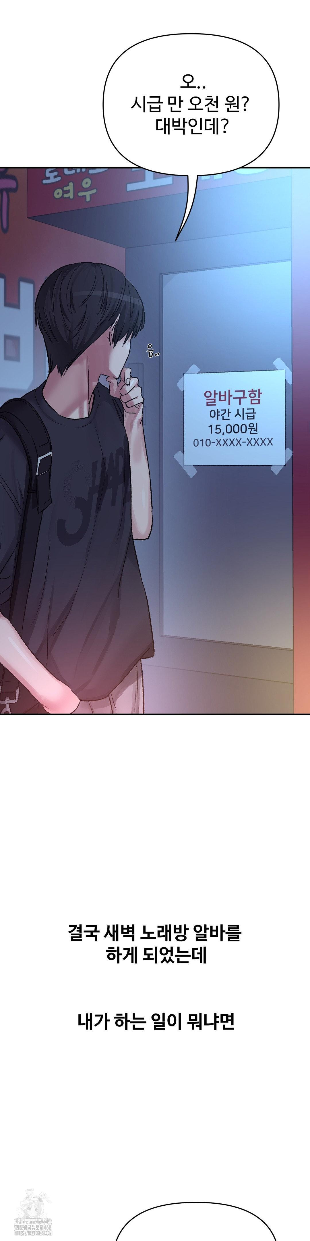 why-is-this-true-raw-chap-39-2