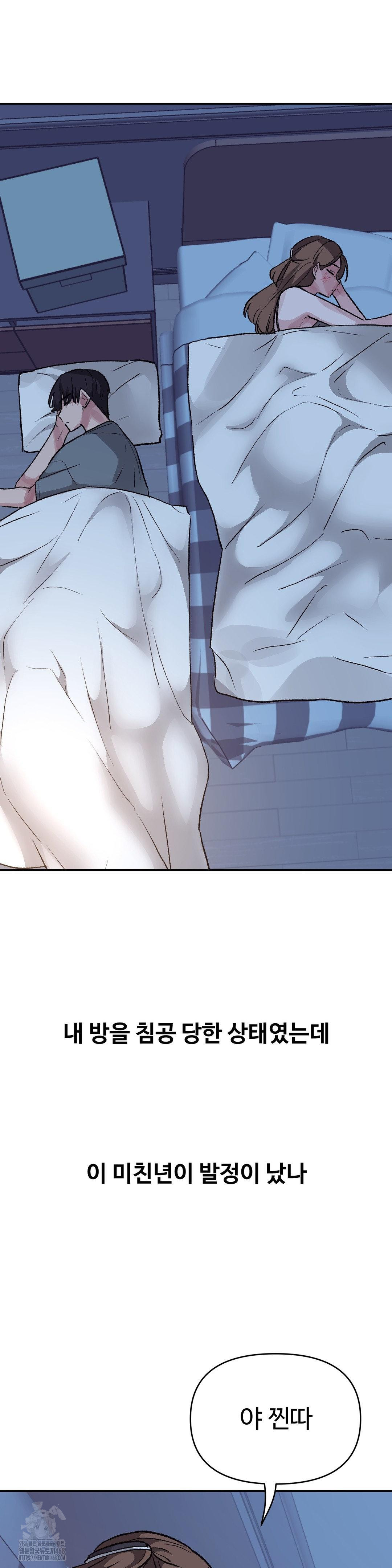 why-is-this-true-raw-chap-39-29