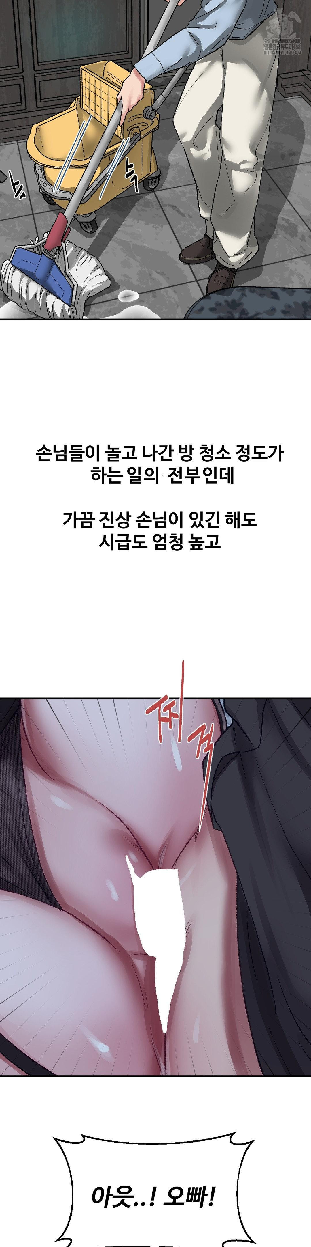 why-is-this-true-raw-chap-39-5
