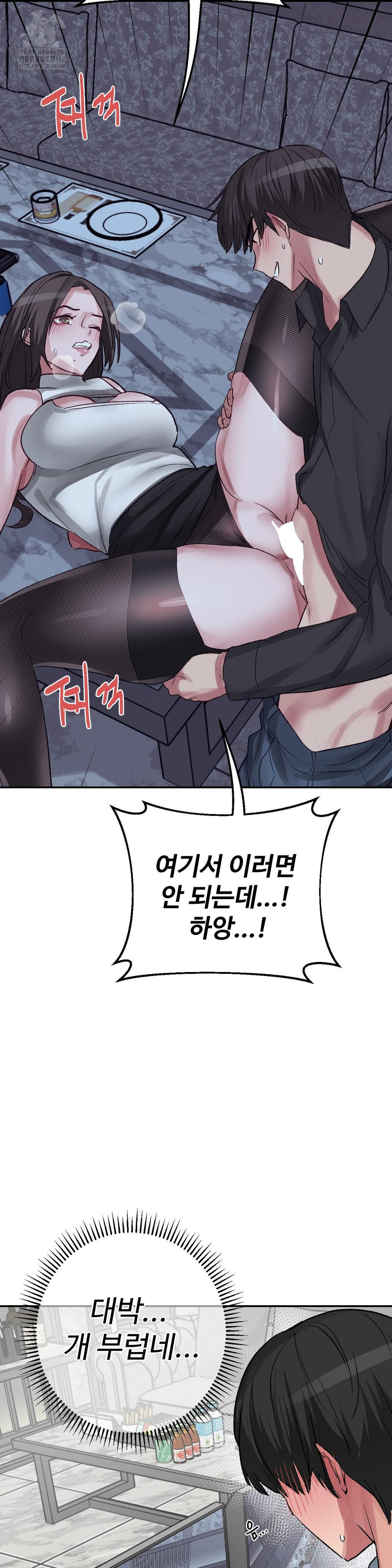 why-is-this-true-raw-chap-39-6