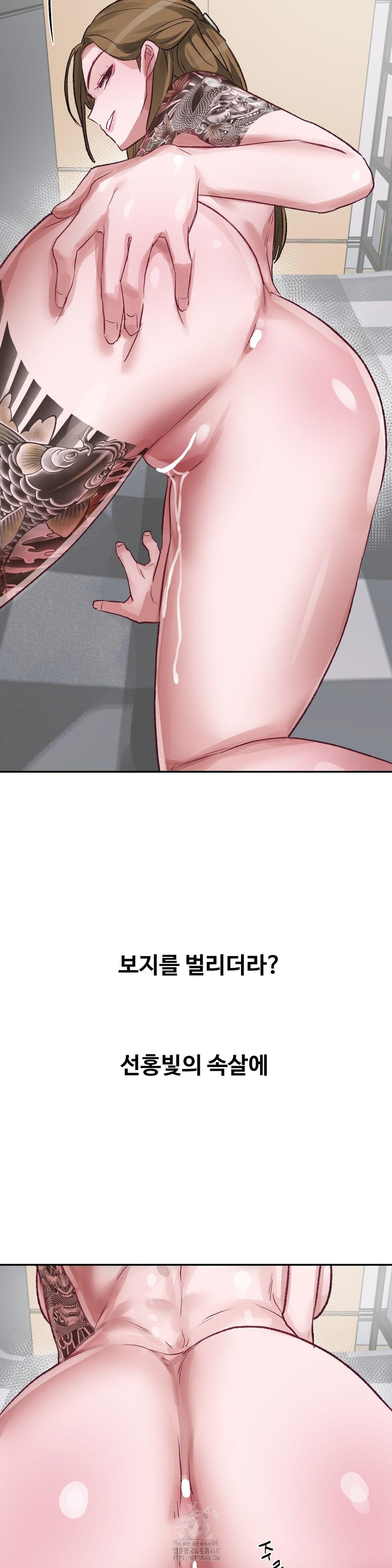 why-is-this-true-raw-chap-40-15