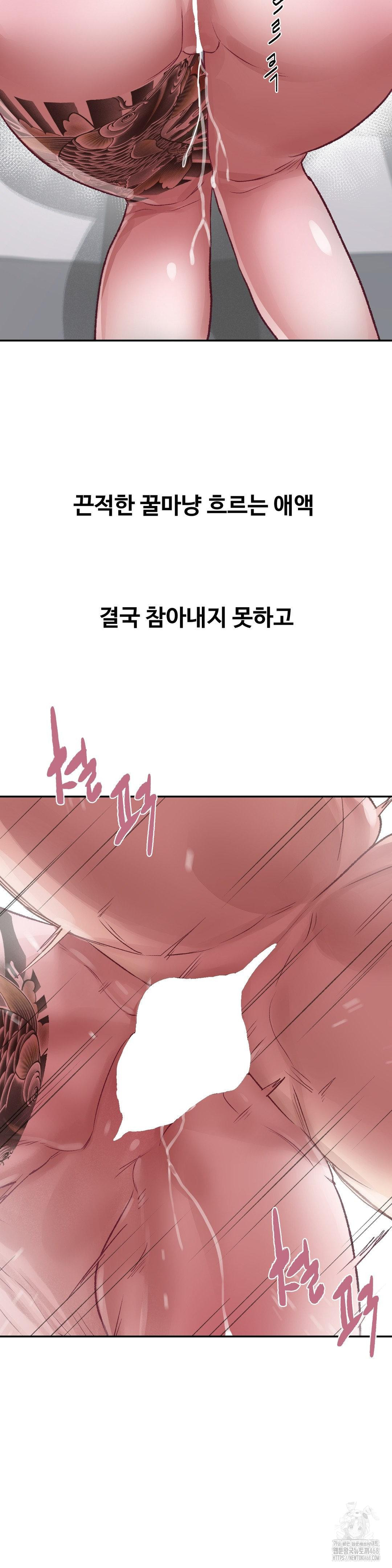 why-is-this-true-raw-chap-40-16
