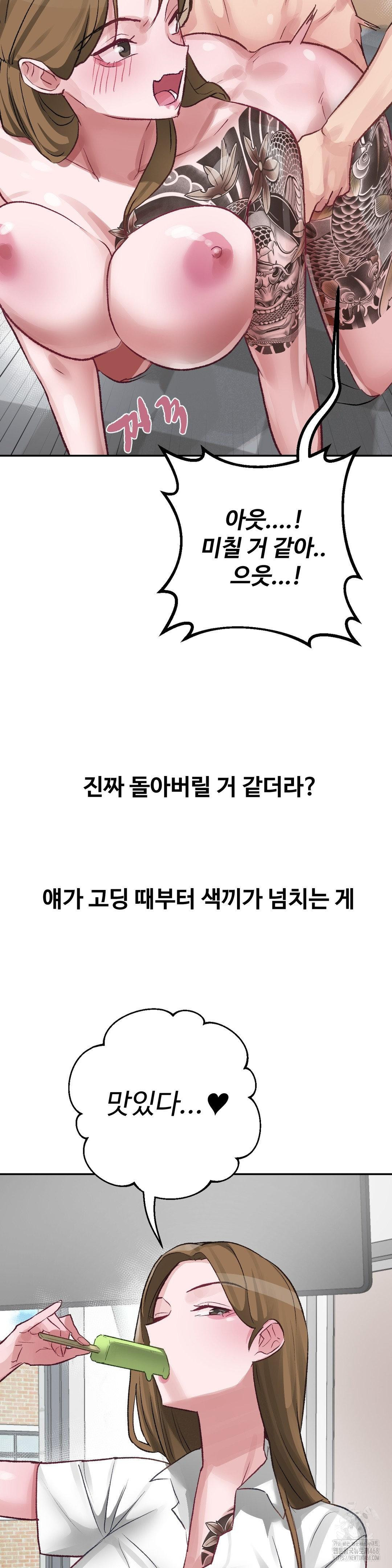 why-is-this-true-raw-chap-40-19