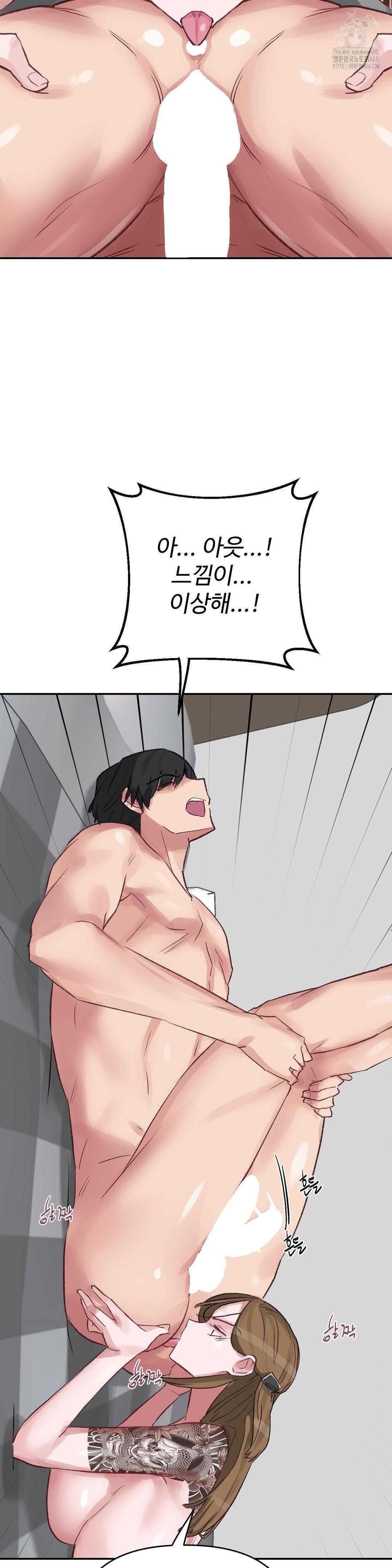why-is-this-true-raw-chap-40-21