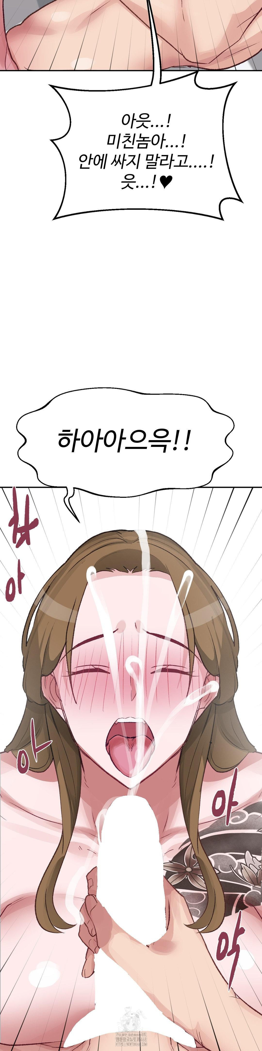 why-is-this-true-raw-chap-40-23
