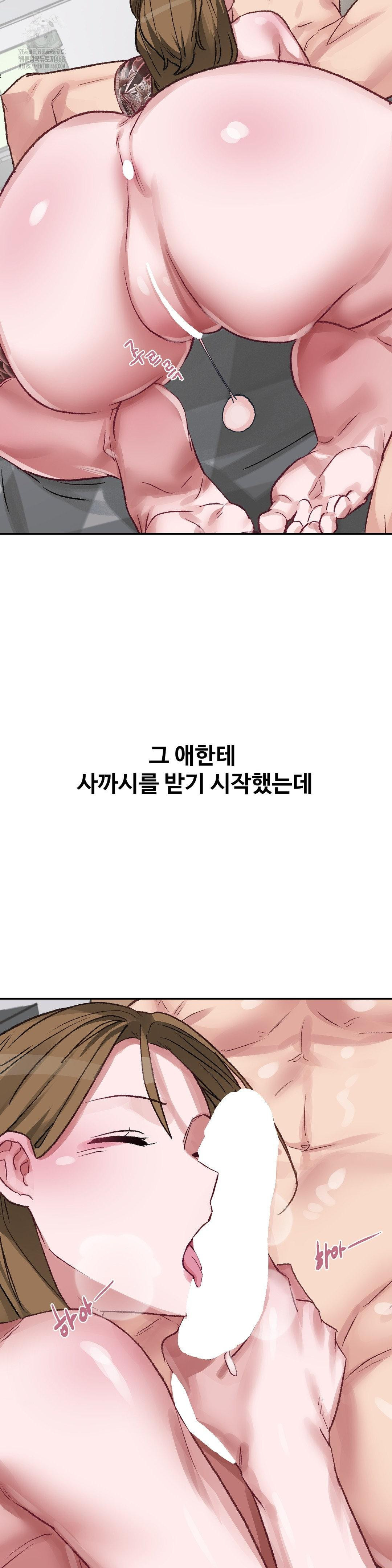why-is-this-true-raw-chap-40-6