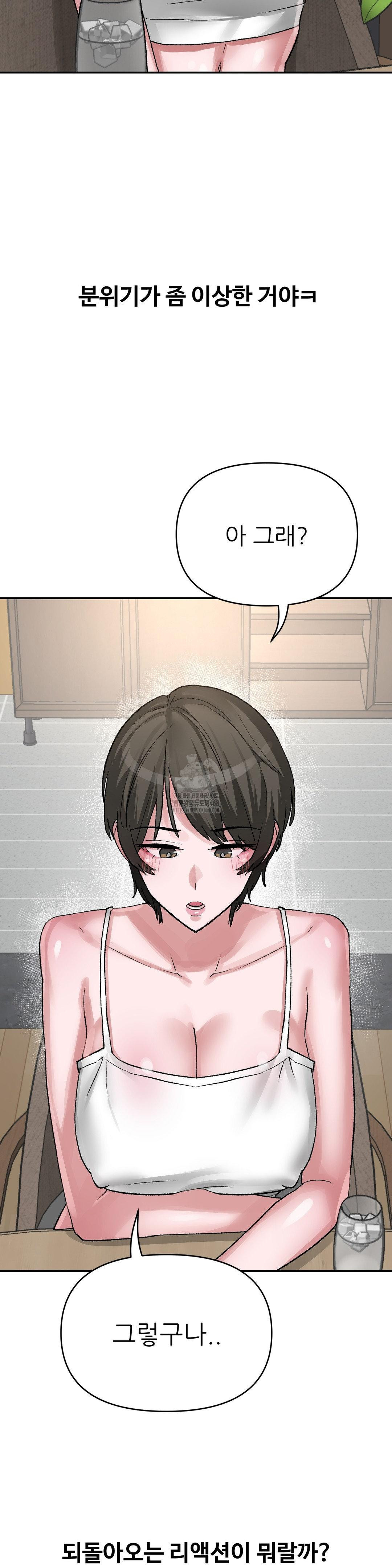 why-is-this-true-raw-chap-41-11