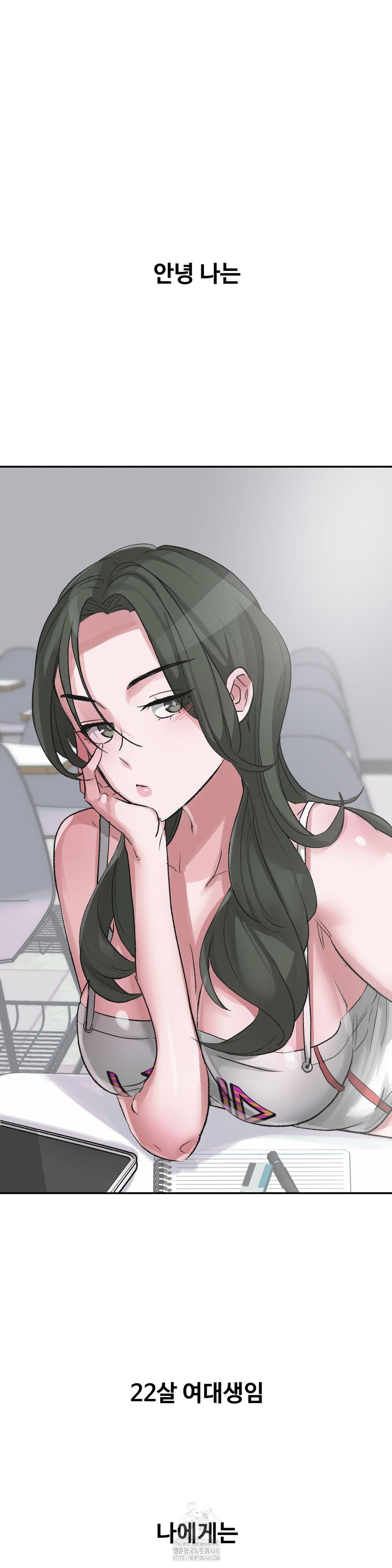 why-is-this-true-raw-chap-41-1