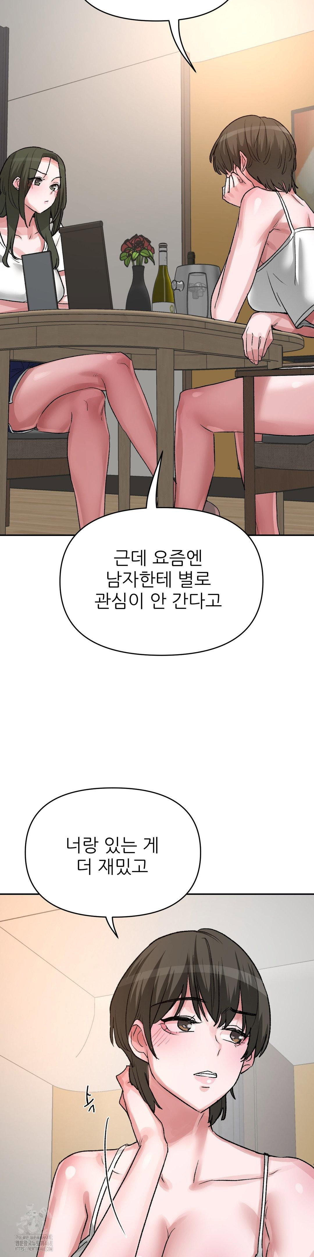 why-is-this-true-raw-chap-41-19
