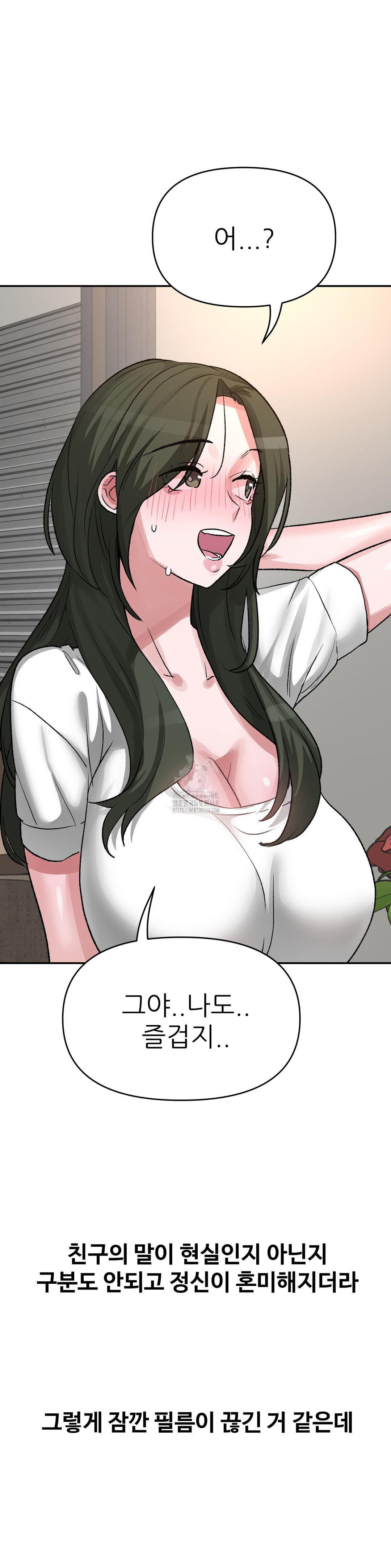 why-is-this-true-raw-chap-41-21