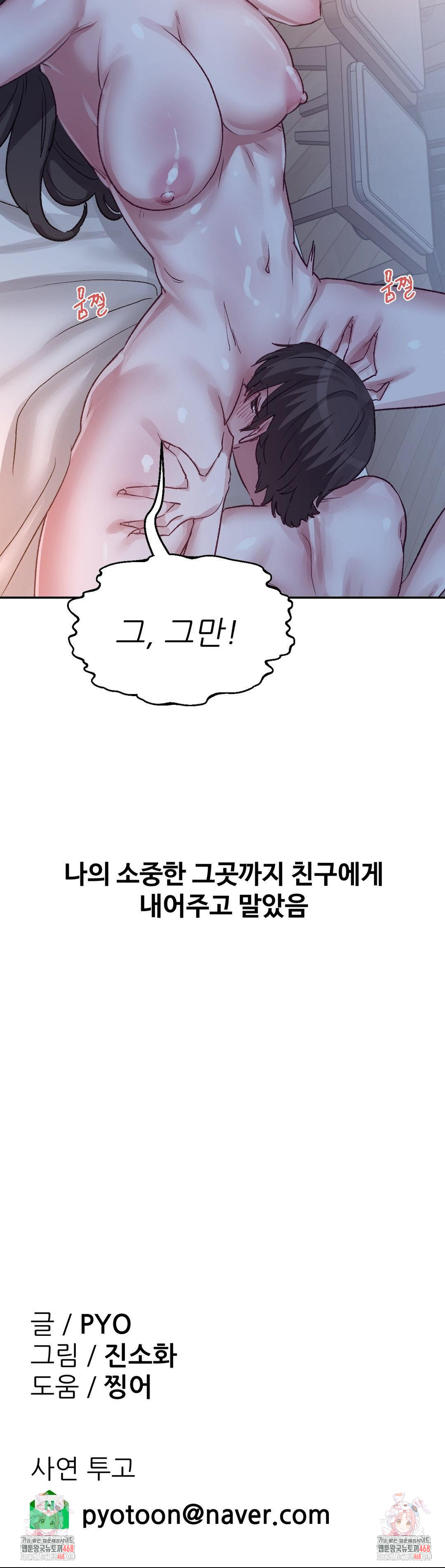 why-is-this-true-raw-chap-41-27