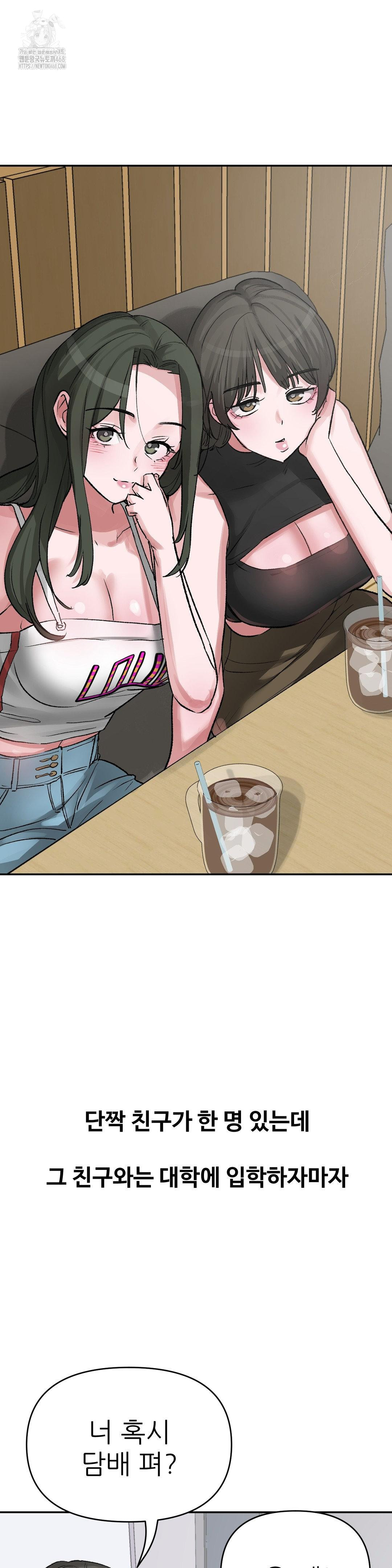 why-is-this-true-raw-chap-41-2