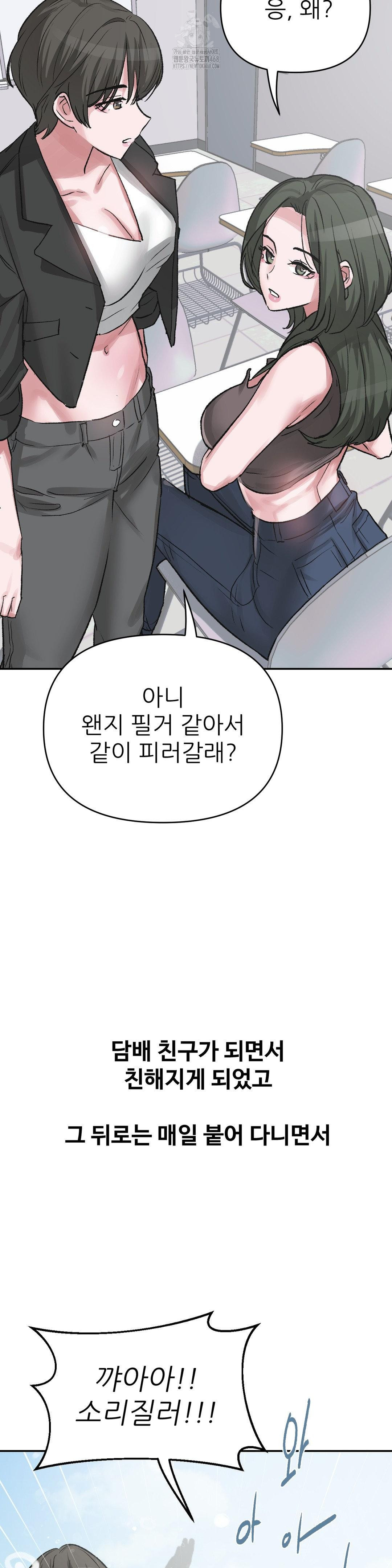 why-is-this-true-raw-chap-41-3